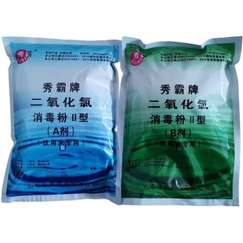 湖北二氧化氯消毒粉劑---飲用水專(zhuān)用